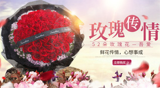 江苏泰州姜堰区白米镇鲜花速递